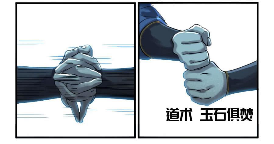 第二卷04底牌12