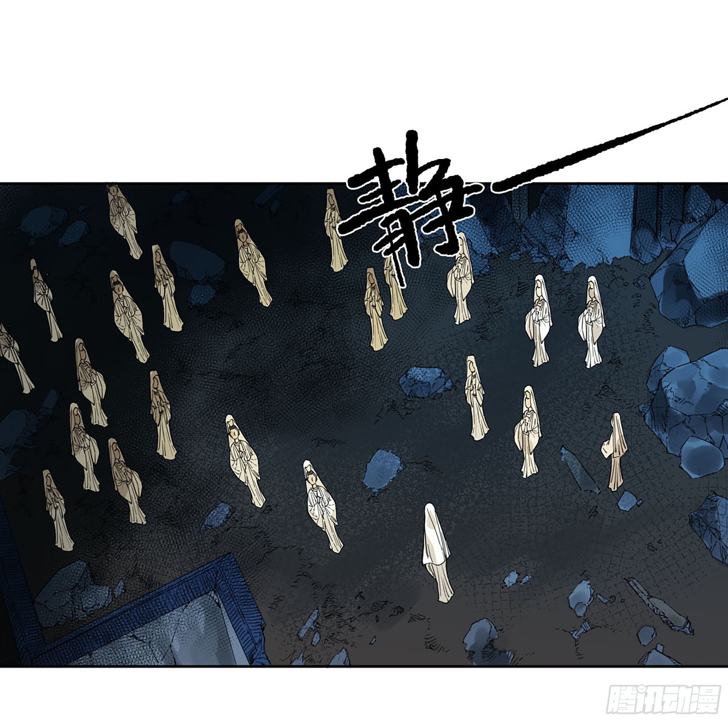 第二卷173虫豸19