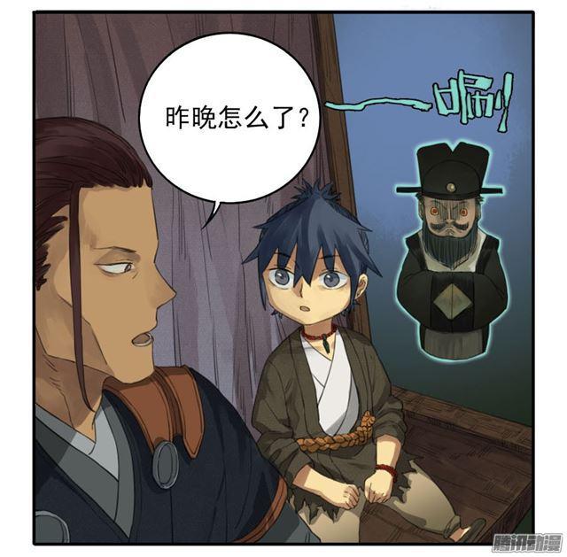 第三十条：告一段落23