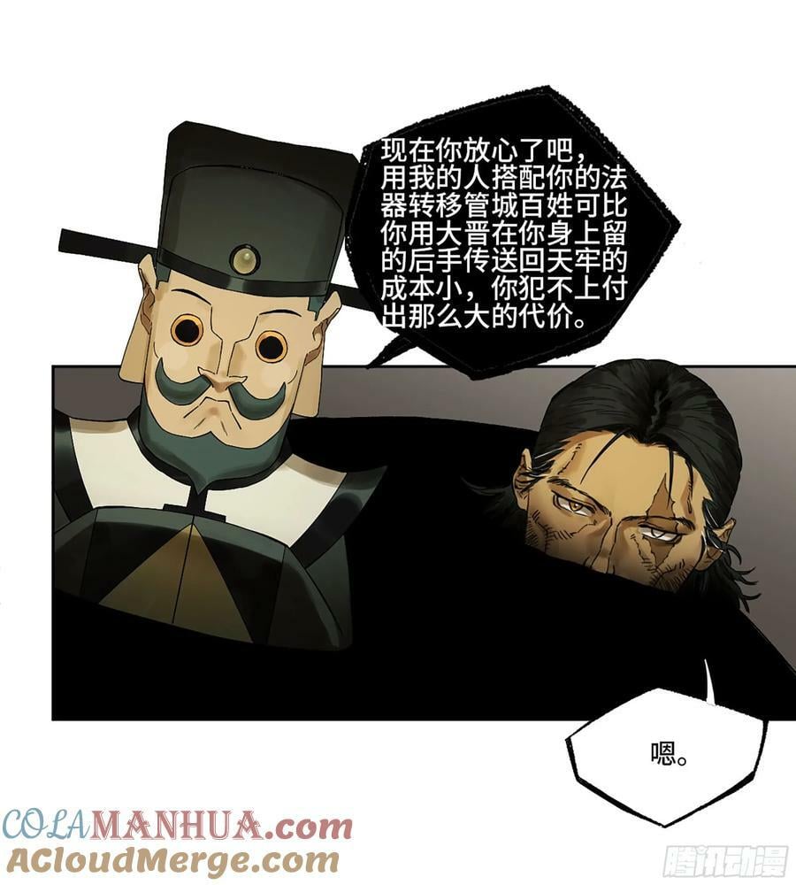 第三卷 54 回人间39