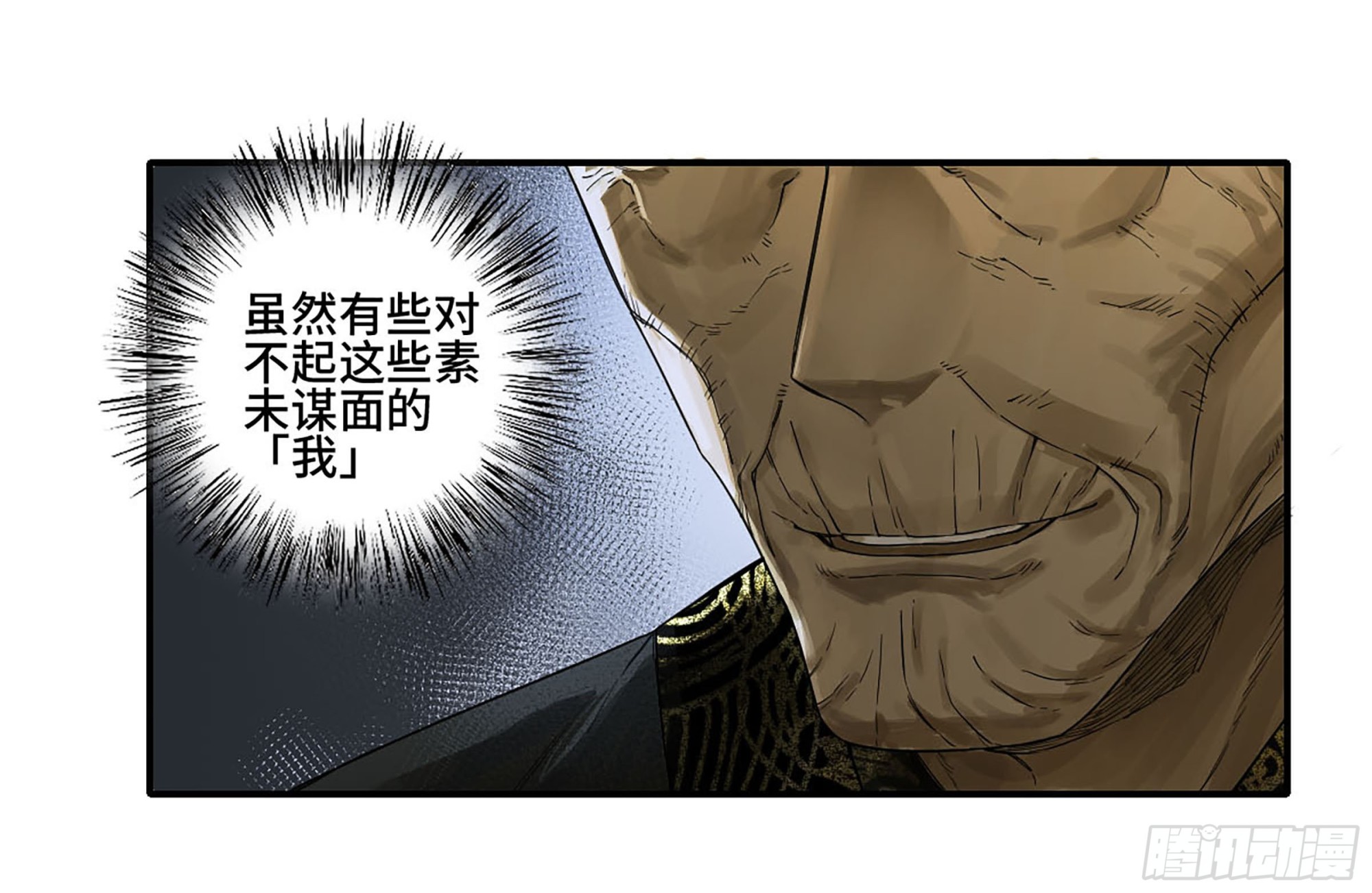 第二卷185封锁19