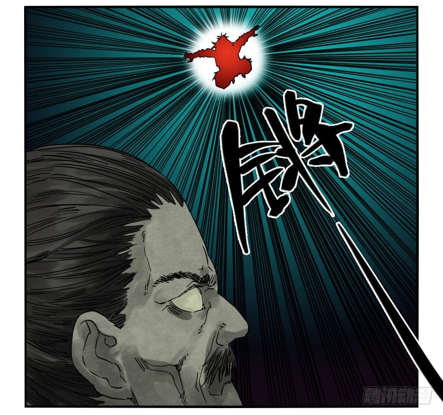 第六十三条：怪物14
