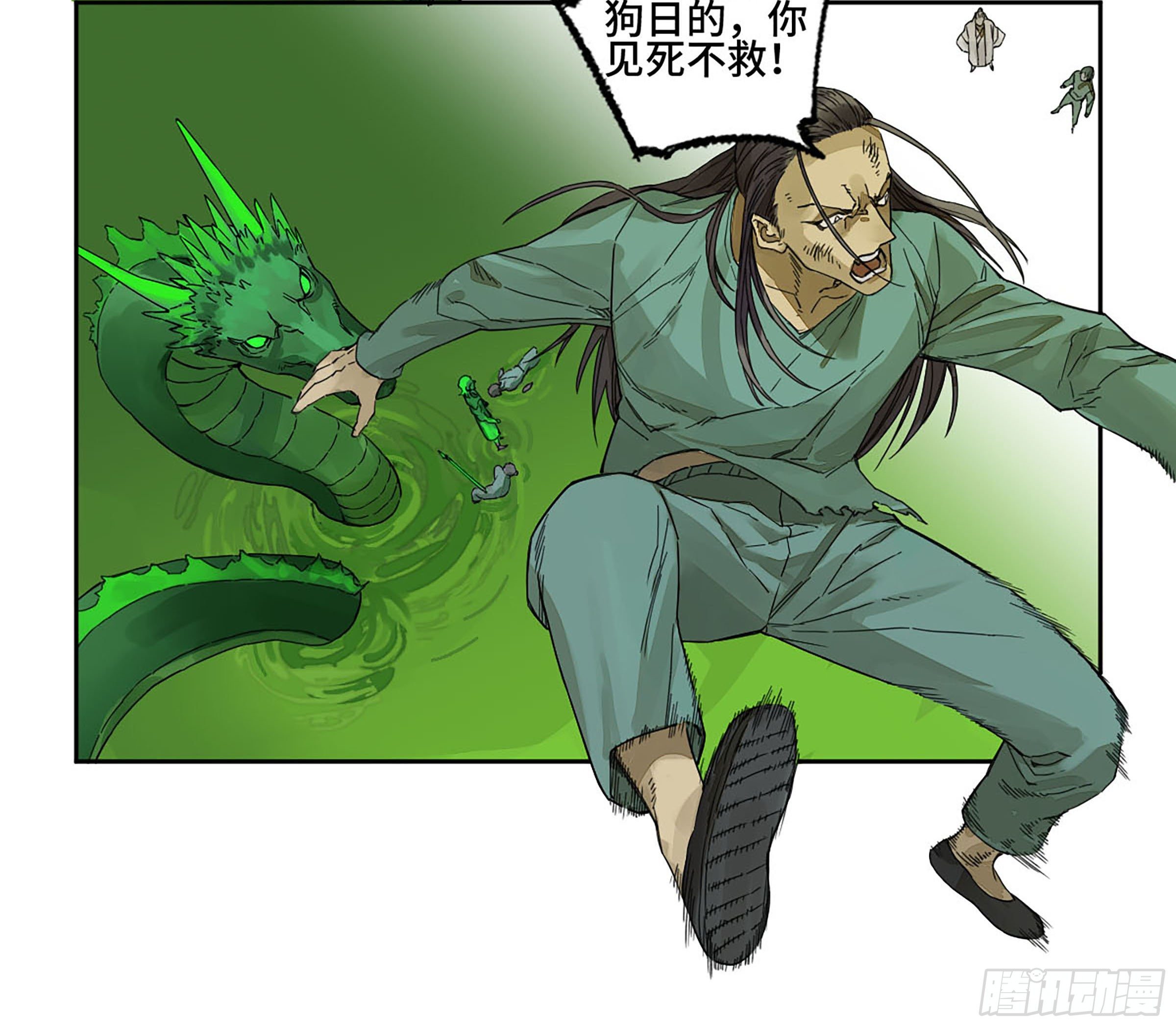 第二卷150李存孝以逸待劳19