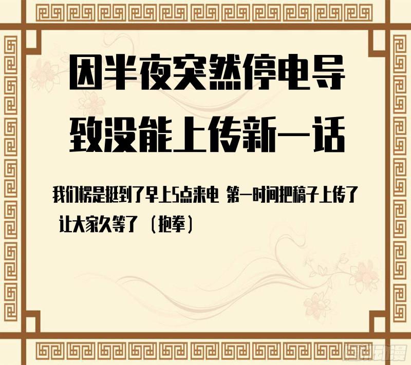 第二卷72二番战51
