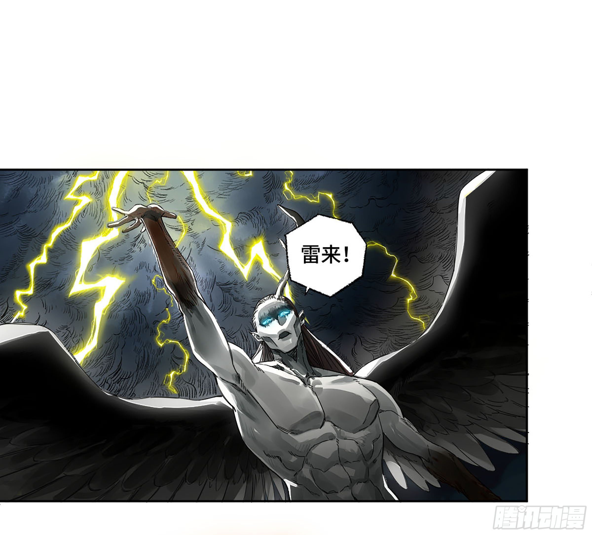 第二卷152杨戬，愤怒了！17