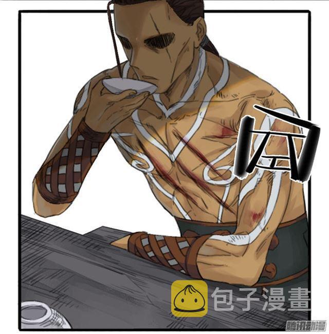 第三十三条：将军坟·二44