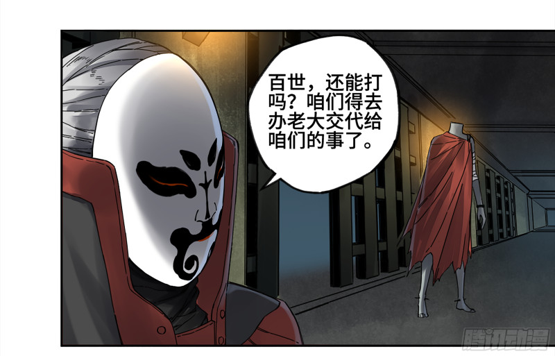 第二卷107道不同18