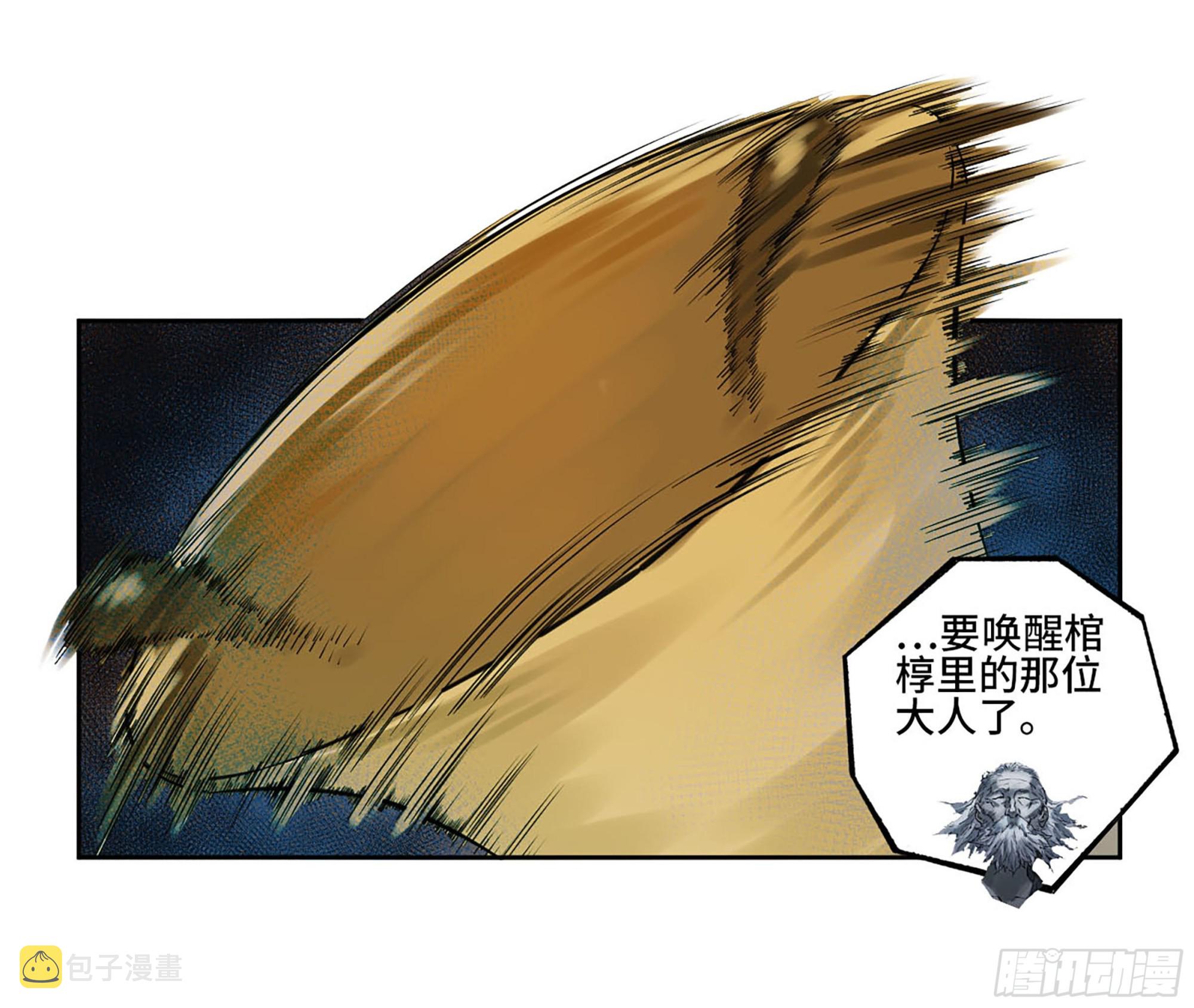 第三卷04速成42