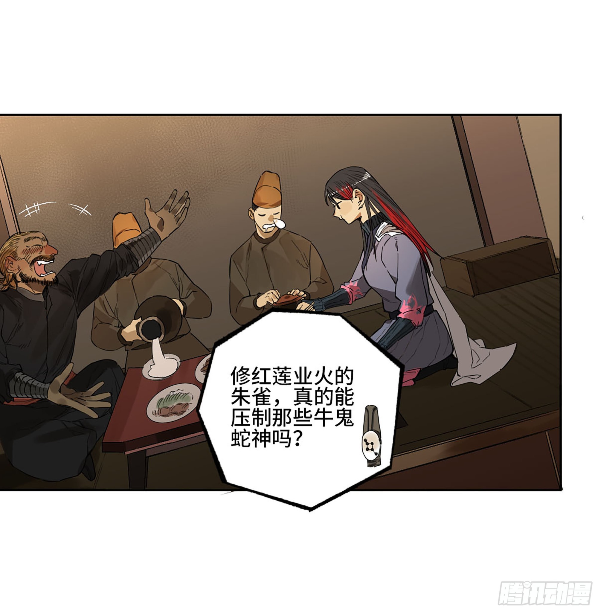 此去蒲城45