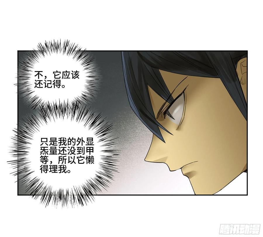 第三卷 59 联系22