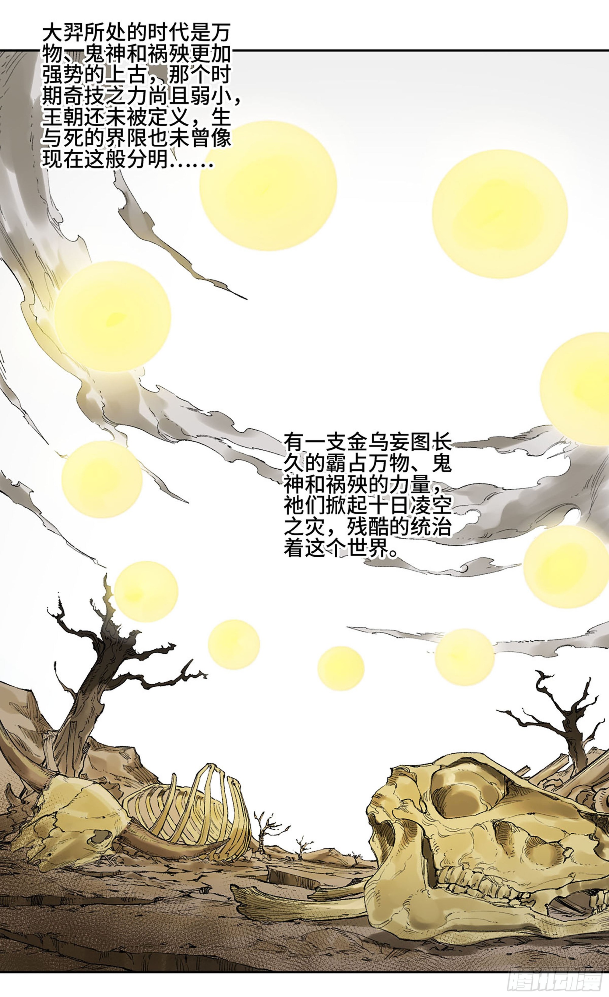 第三卷 18 诱导消费19