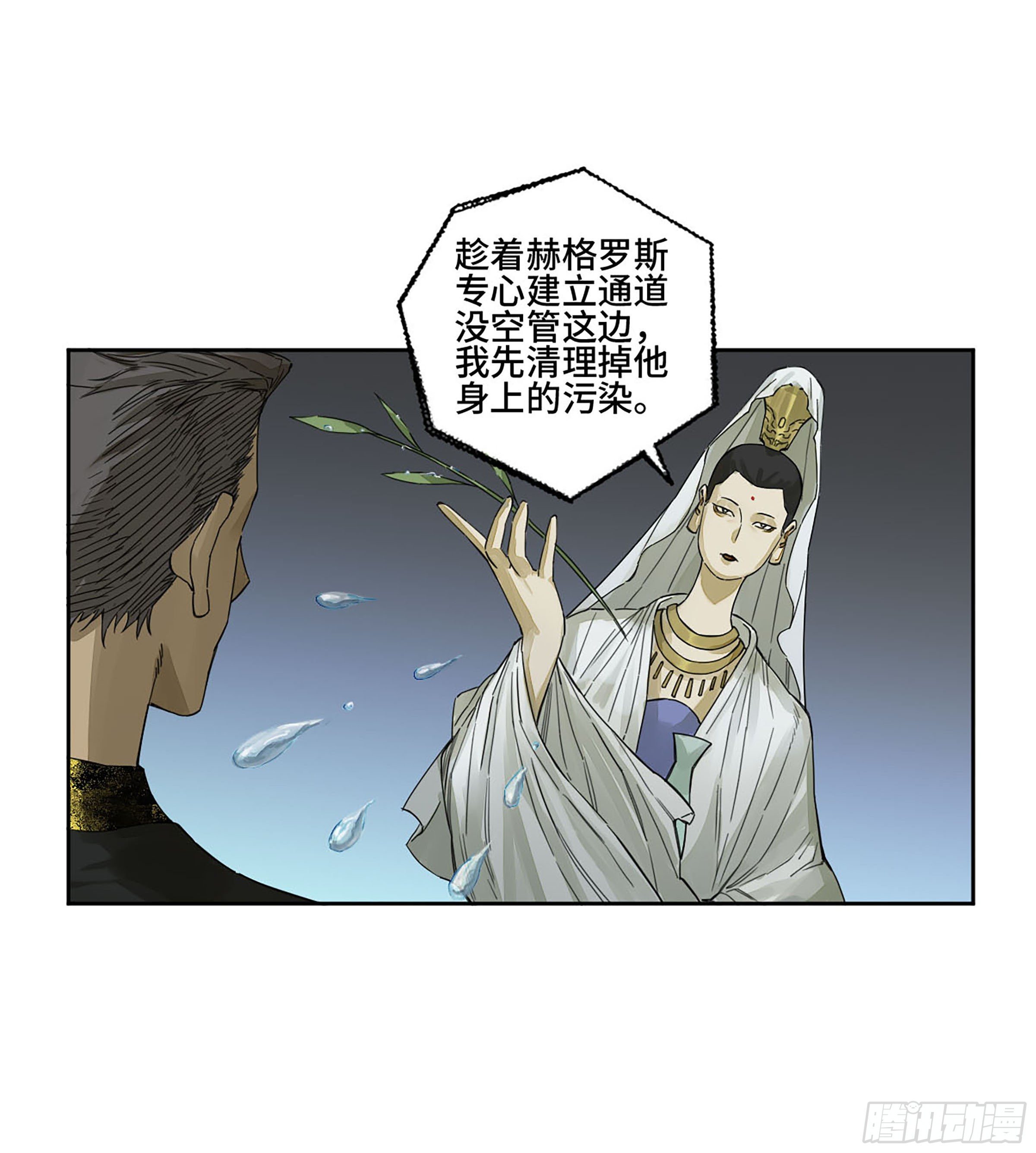 第二卷164大梦百年一10