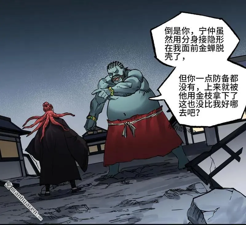 第400回 画25