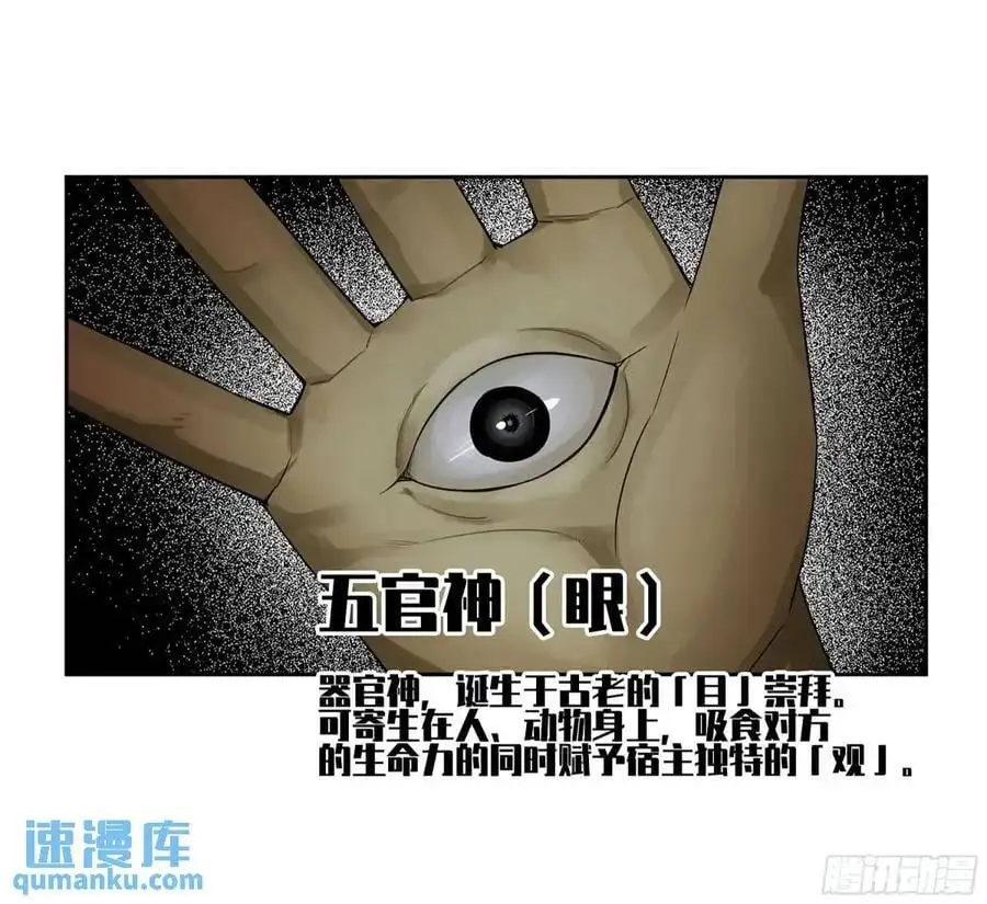 第三卷 78 剑南道之战 三11