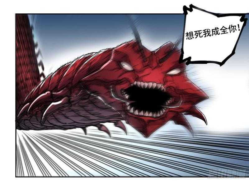 第二卷73千锤百炼29
