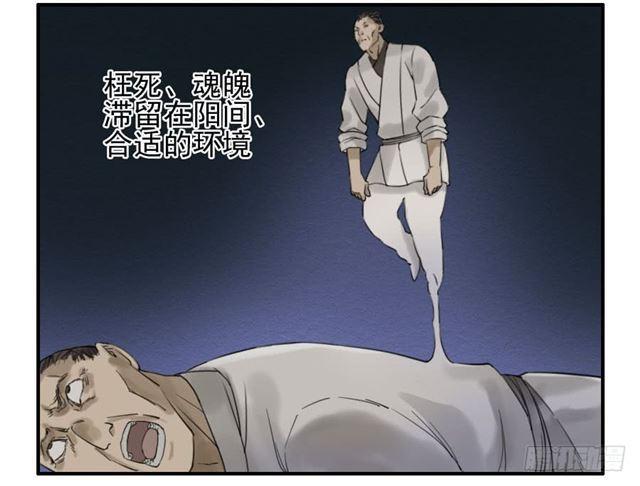 第六十七条：灾后19