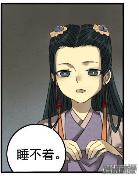 第十九条：设伏24