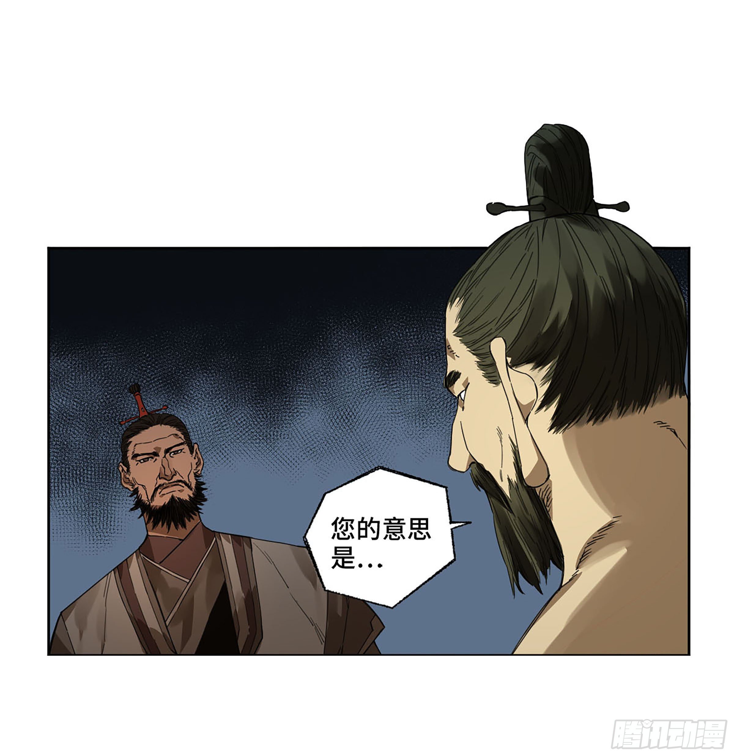 第二卷162棋手们的战争五21