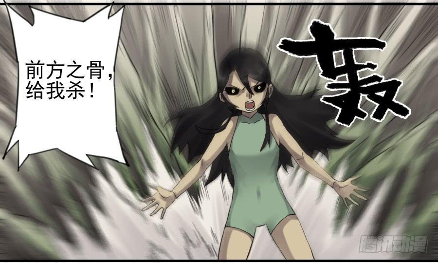 第一百条：绝学·千鬼横行28