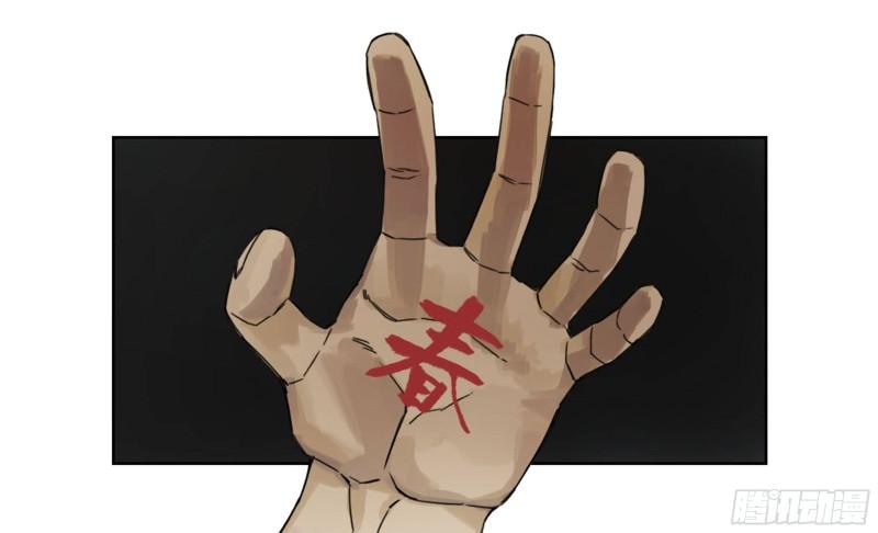 第二卷90时机48