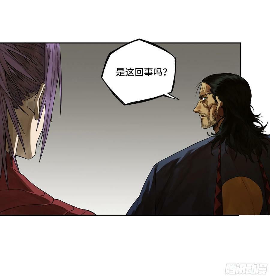 第三卷 40 人间如狱11