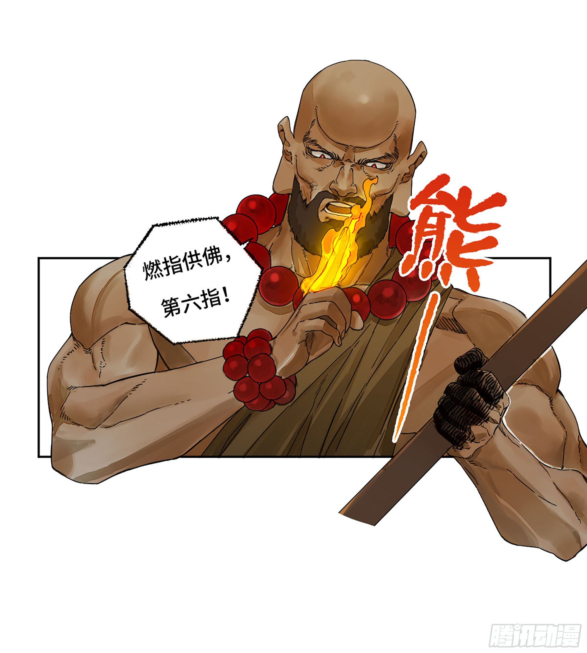 第二卷153反克18