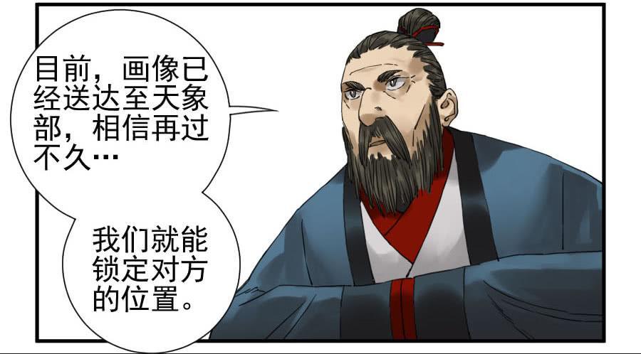 第一百一十条：发展28