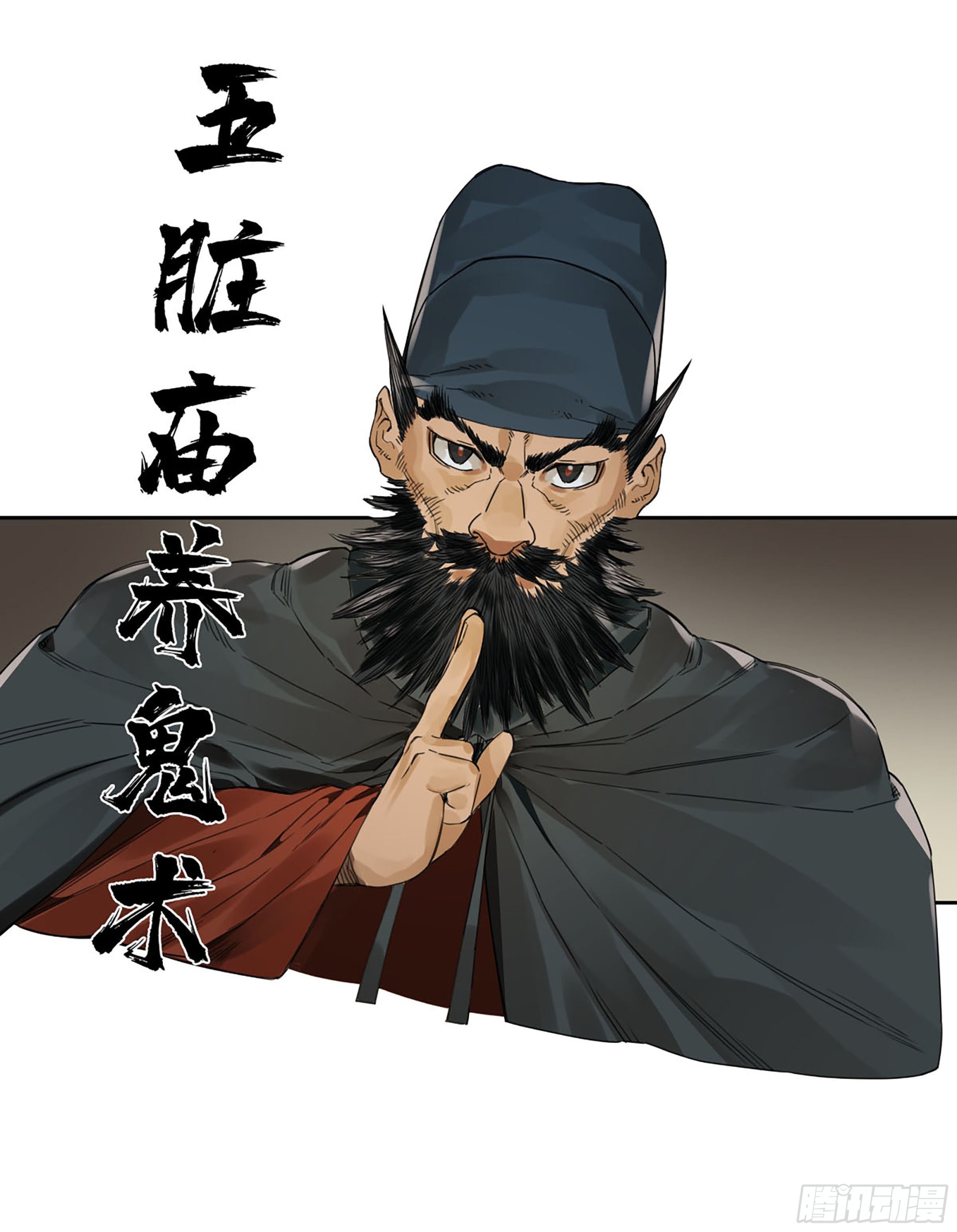 第三卷01新的开始34