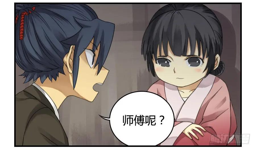 第二十五条：逼问8