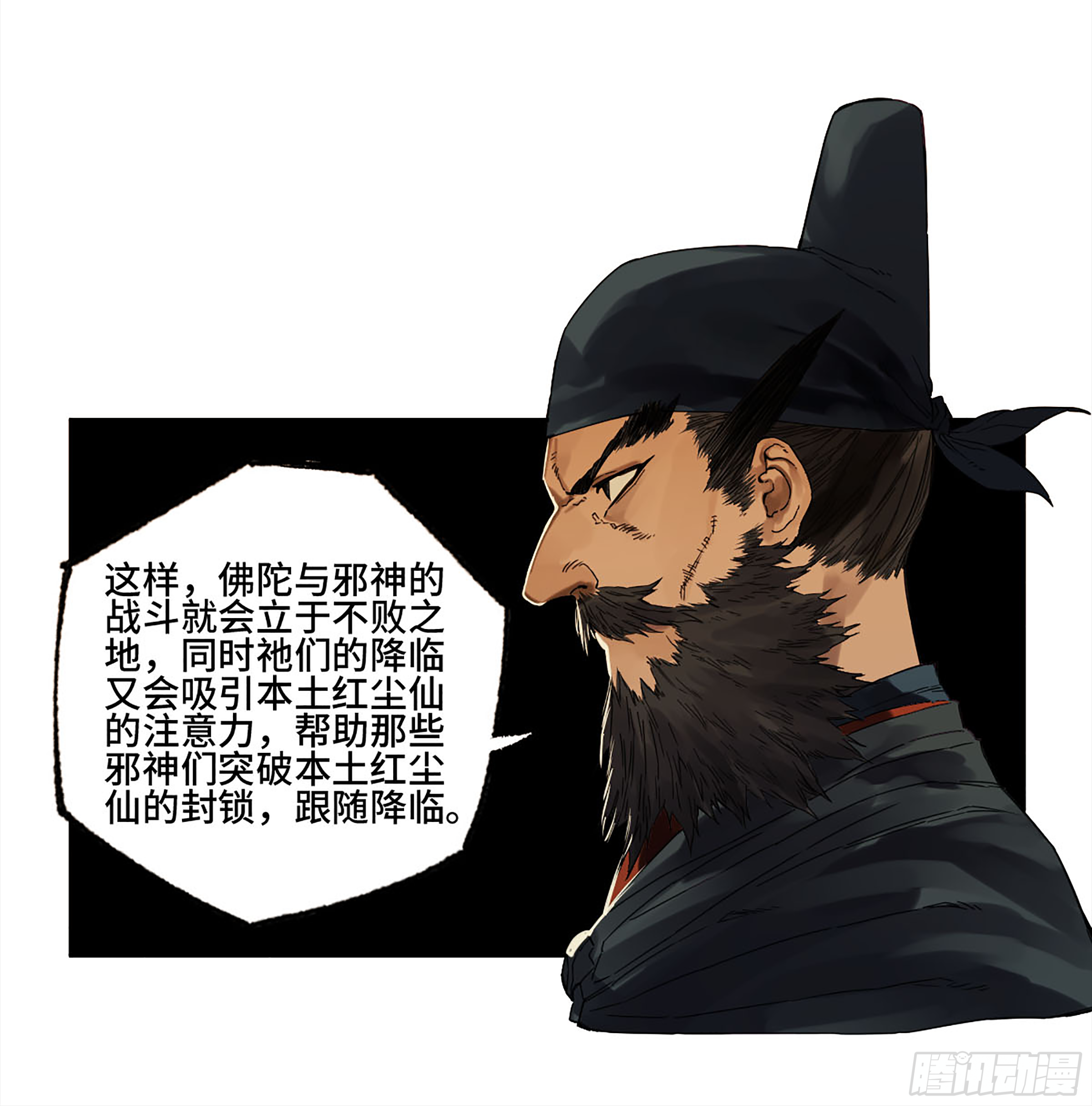 第二卷143老师与学生31