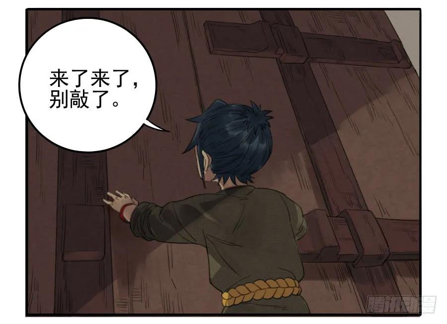 第十三条：谢礼8