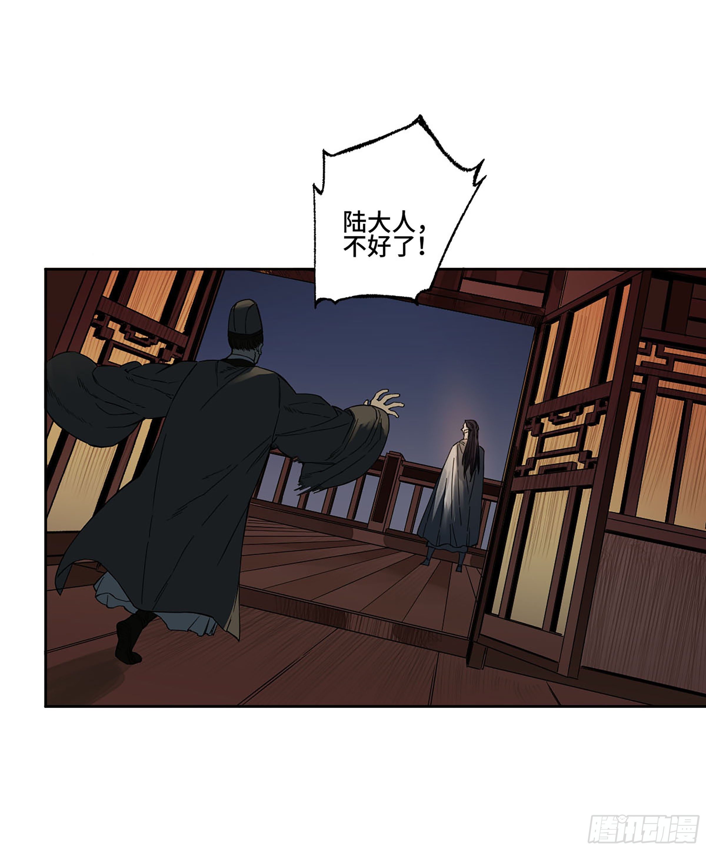 第二卷148宗正卿高正31