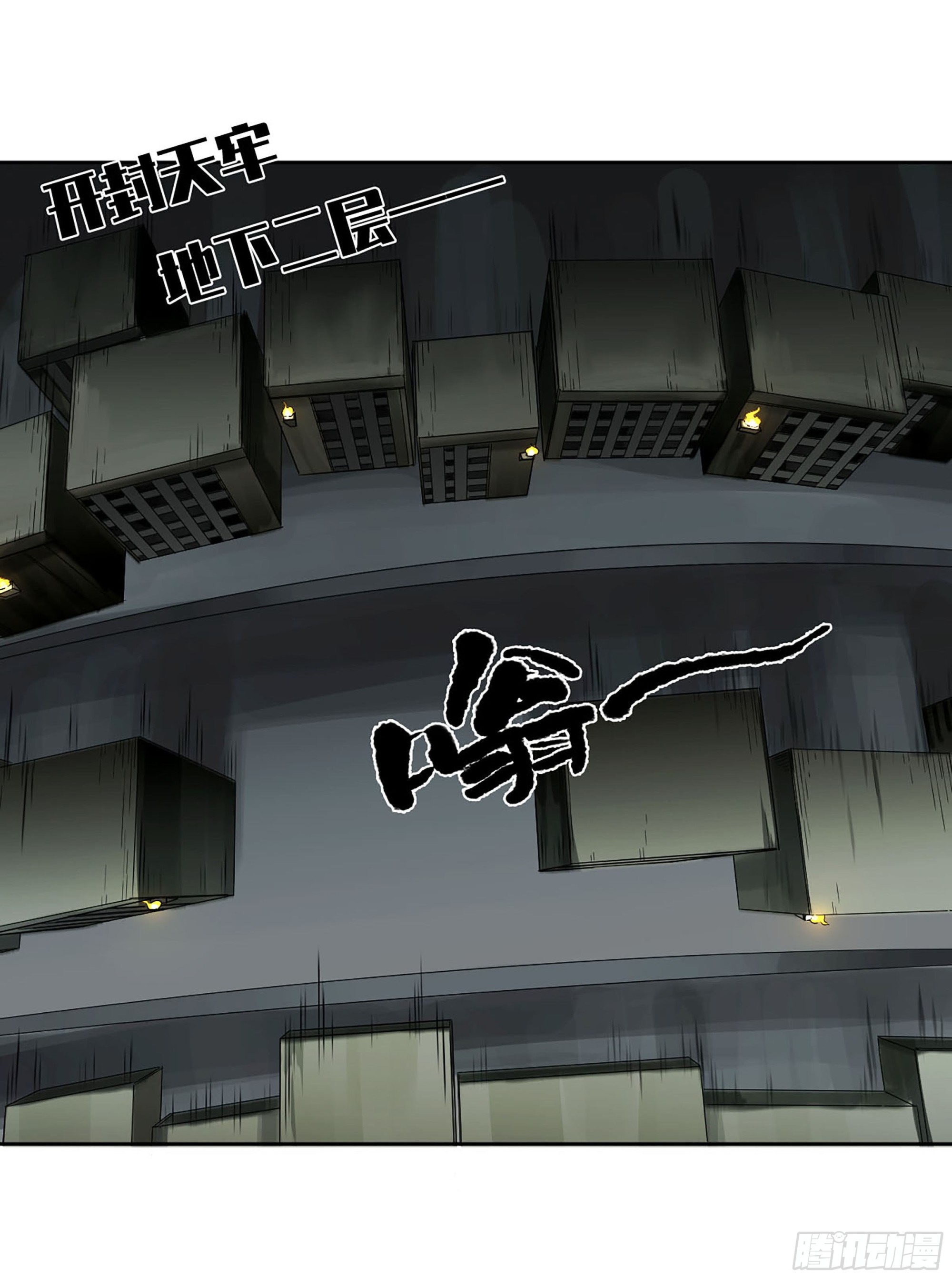 第二卷白云谣19