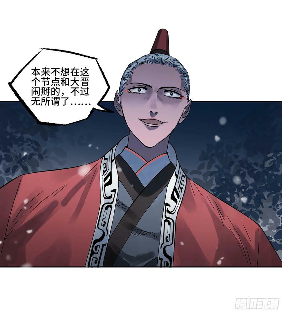 第三卷 39 统一战线50