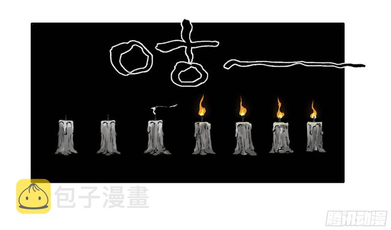第二卷120疑惑18