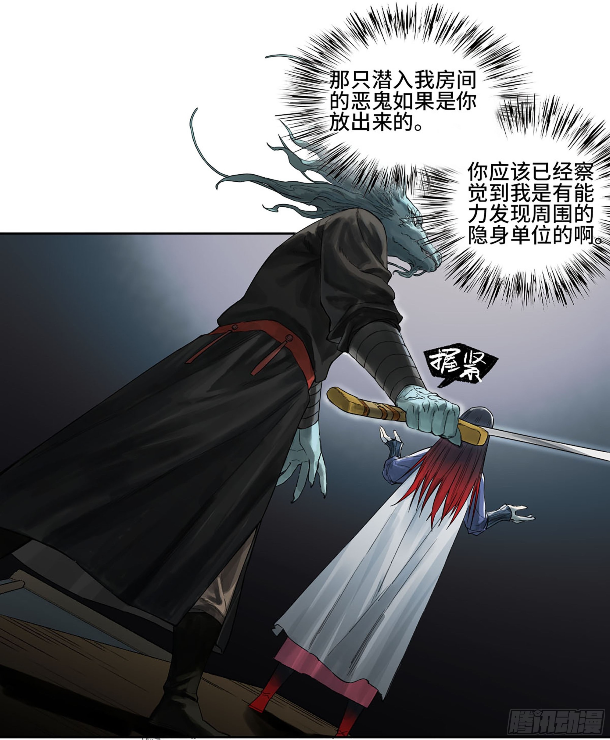 第三卷 27 刘三野的考核 一14