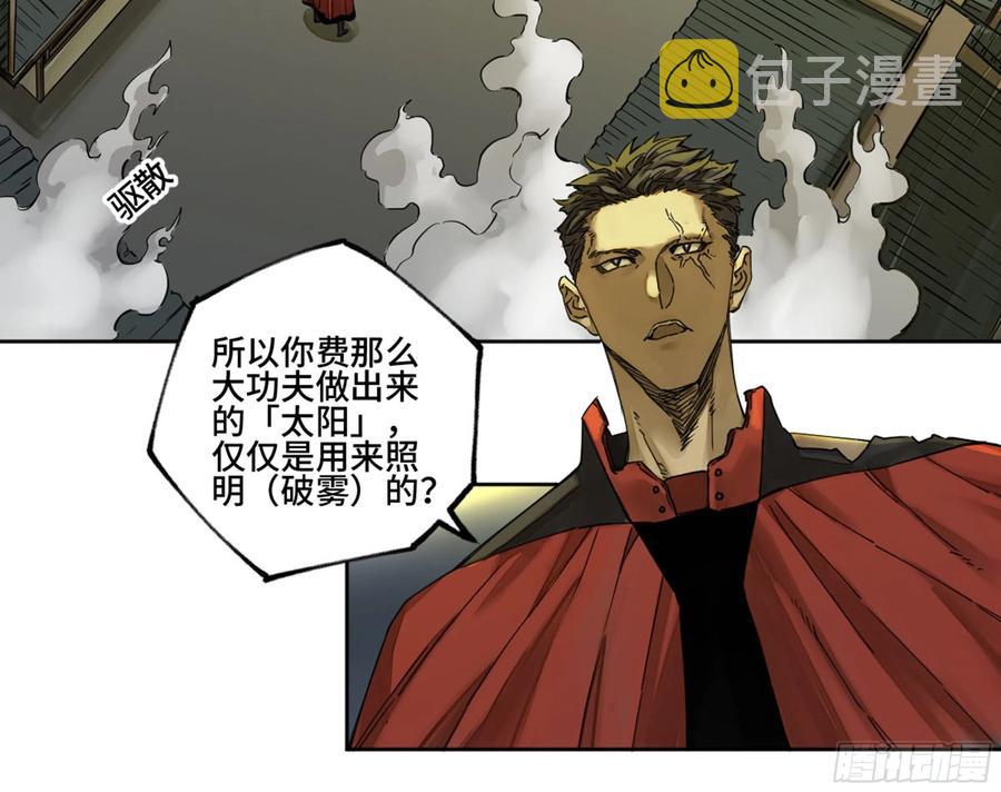 第二卷131战机1