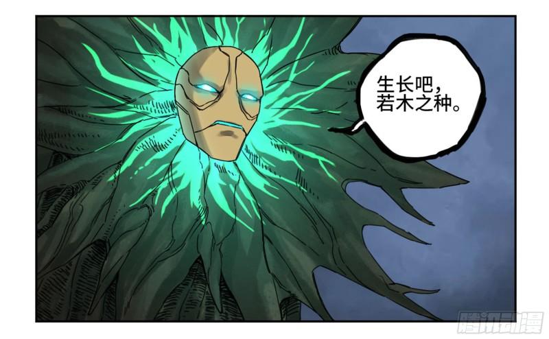 第二卷88度众生1
