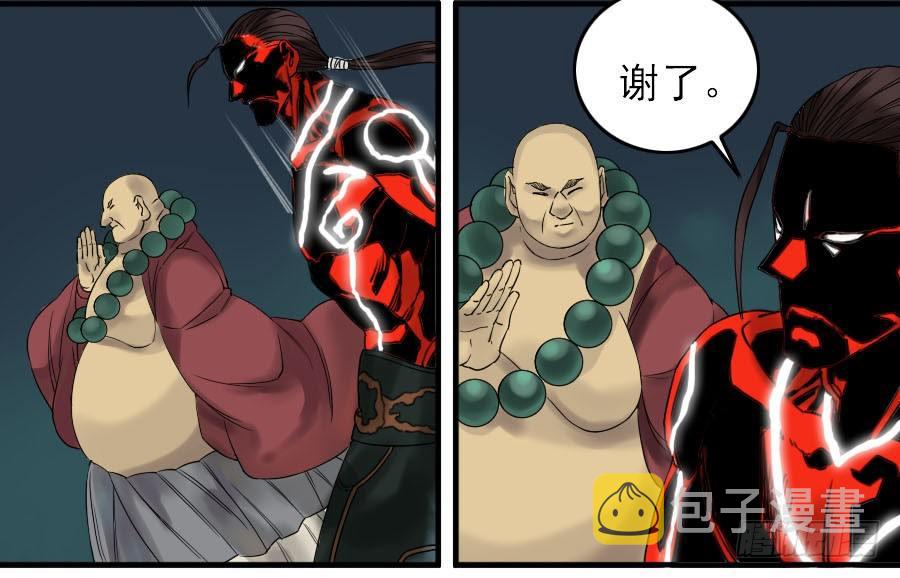 第五十八条：压制（第三更26