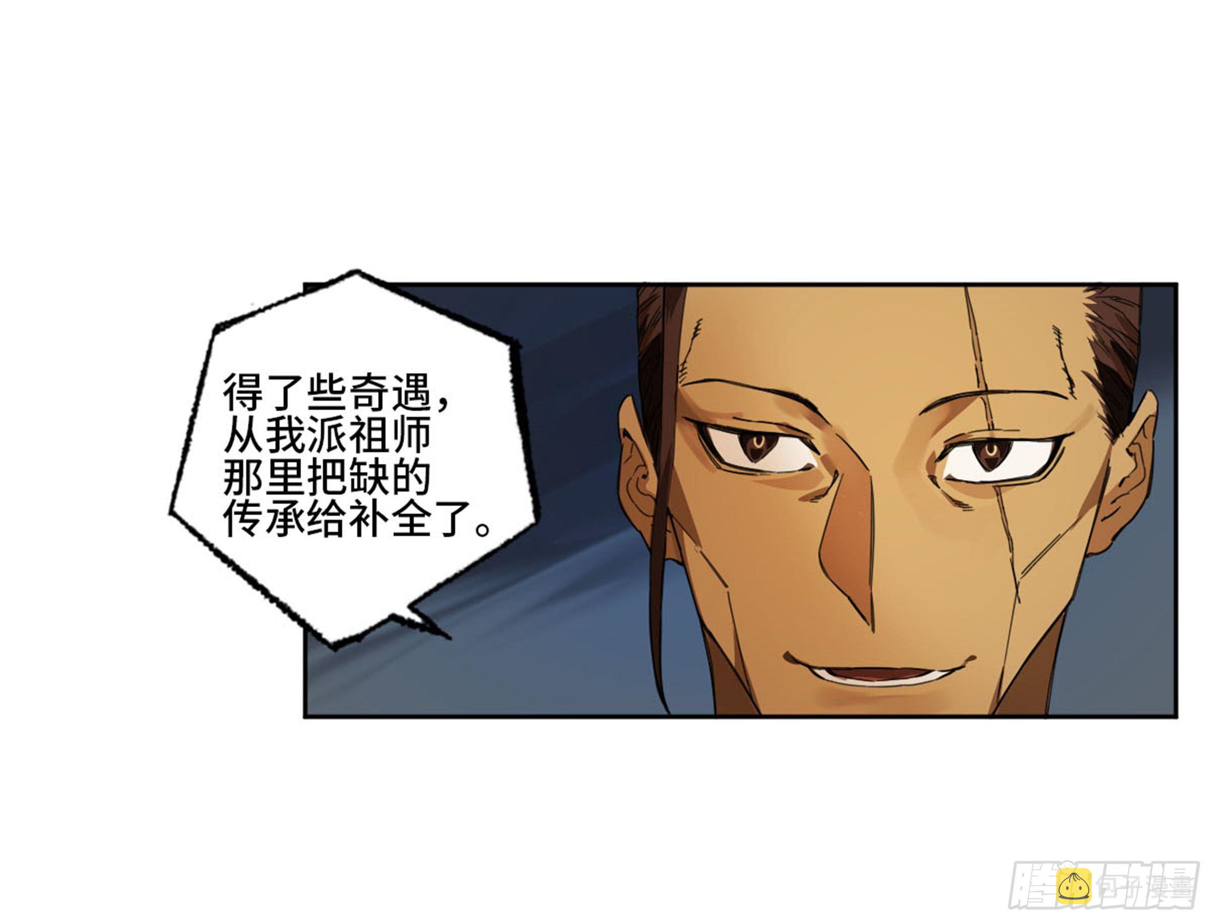 第二卷139降临45