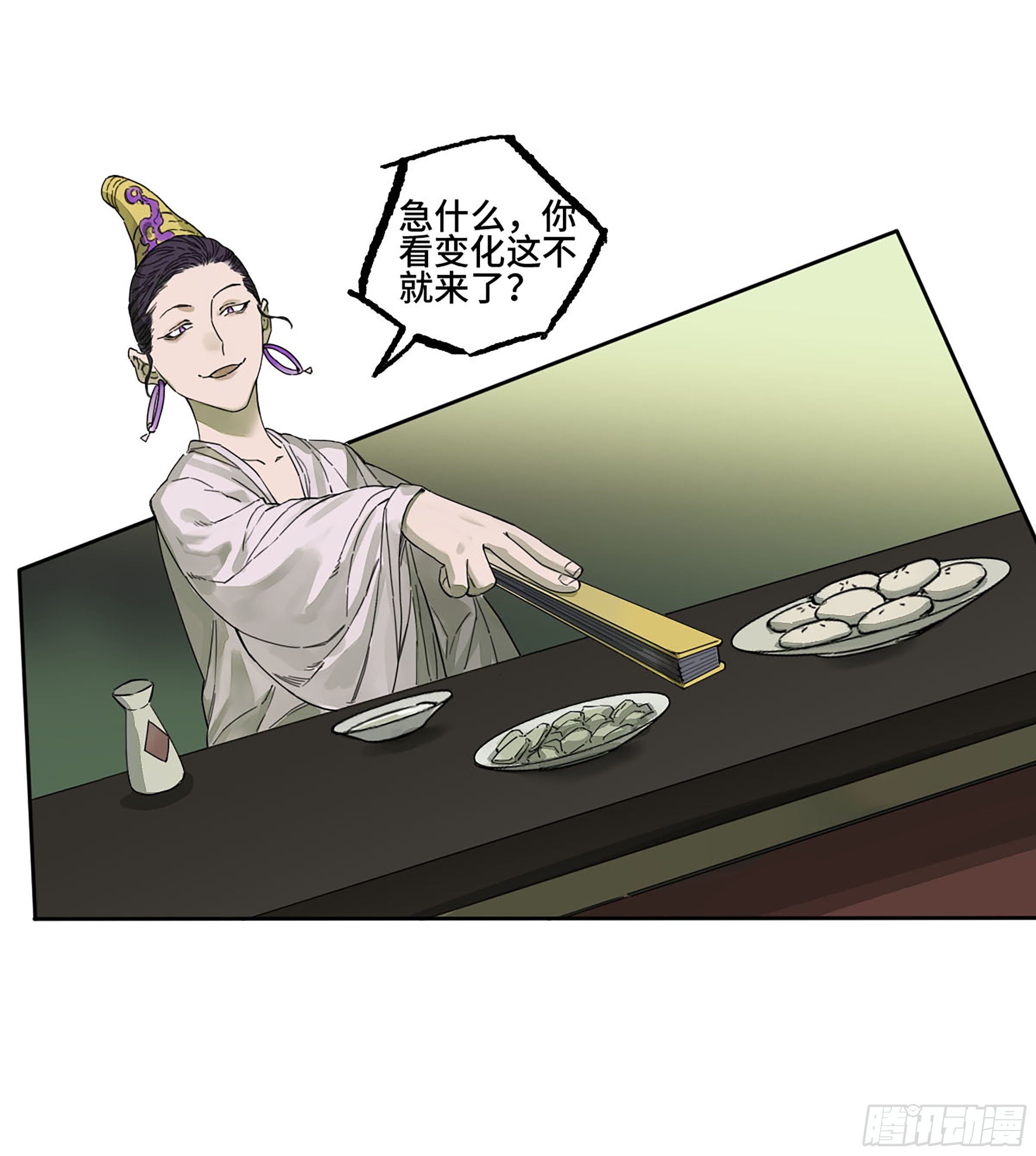第二卷165孤独的面壁者4
