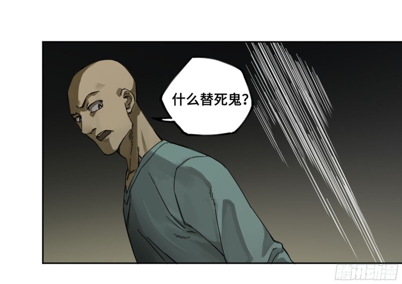 第二卷120疑惑5
