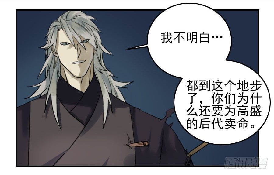 第六十一条：代价19
