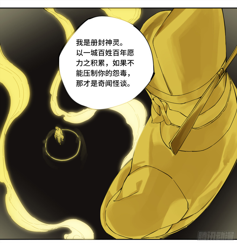 第二卷106沈冲、三首童子23