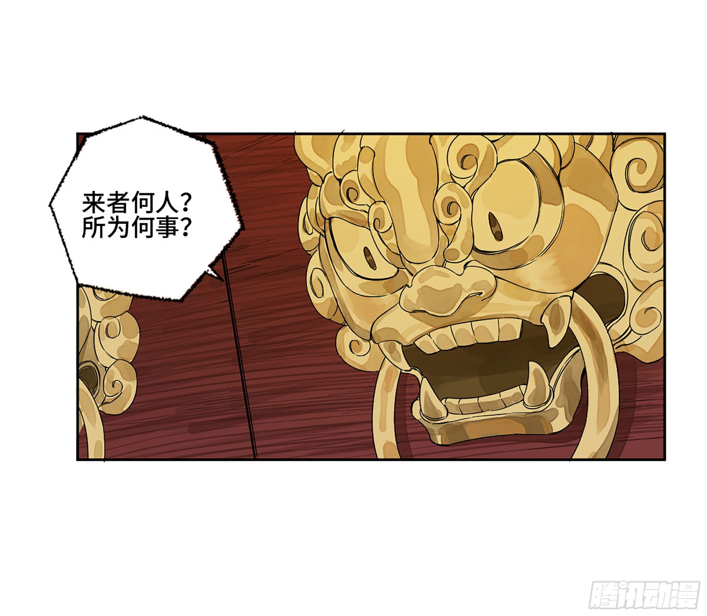 第二卷148宗正卿高正47