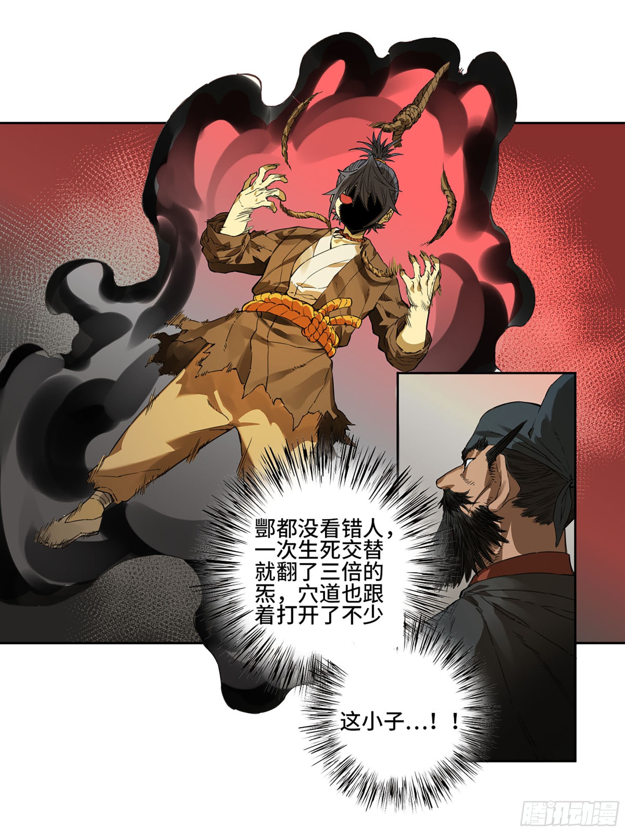 第三卷02死而复生30
