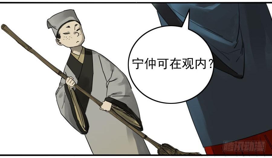 第九十条：青龙15