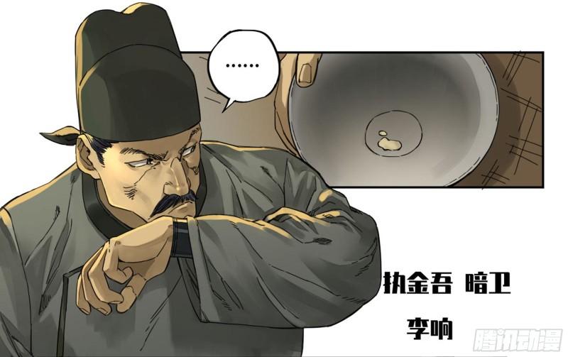 第二卷101开封31