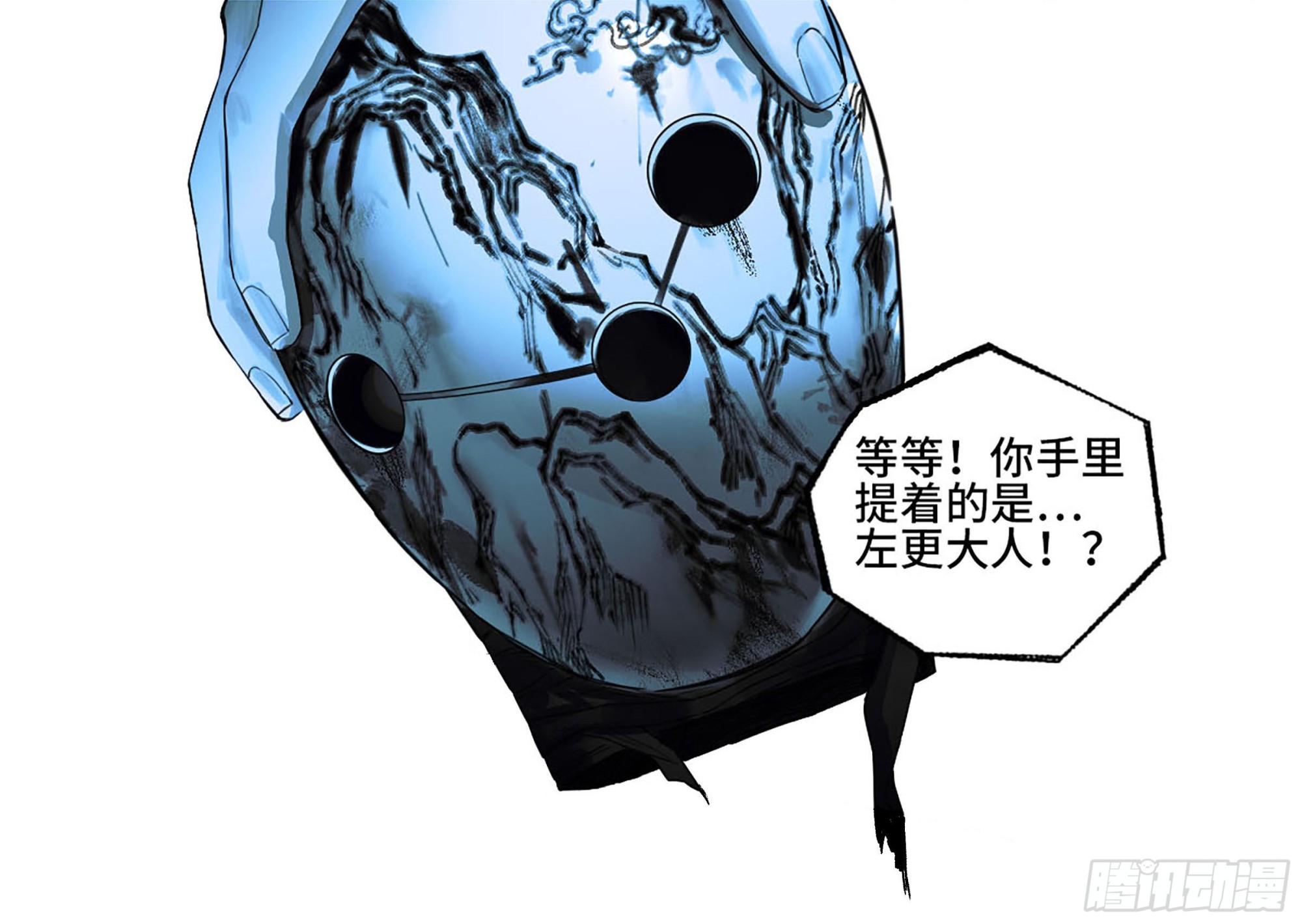 第三卷 17 命运已定？18