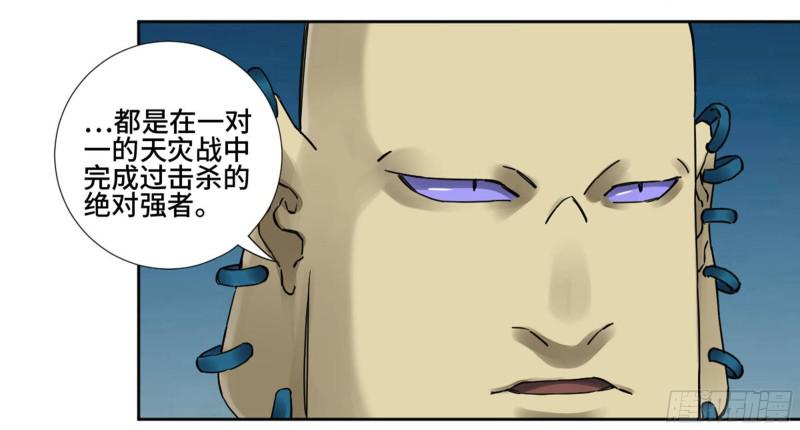 第二卷72二番战8